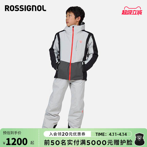 青少年儿童滑雪服Rossignol金鸡