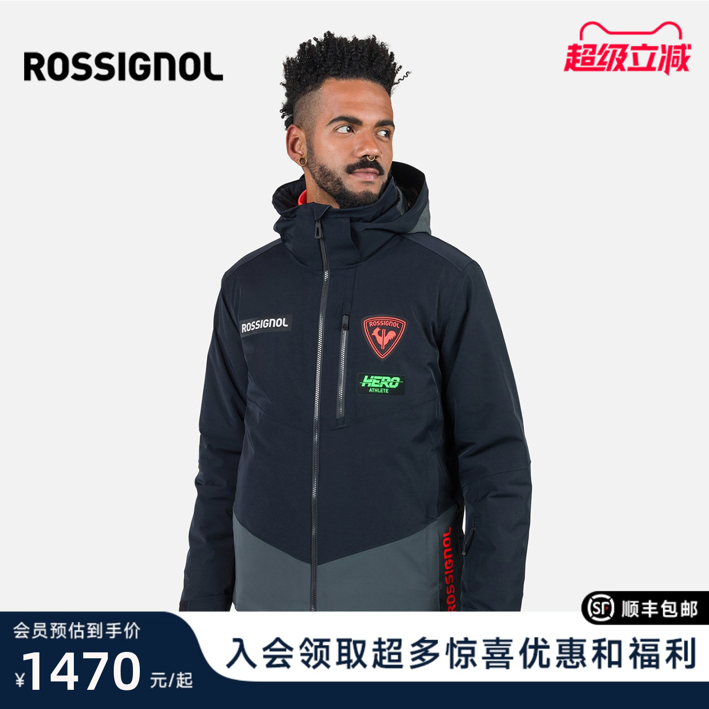 男士防水滑雪服ROSSIGNOL金鸡