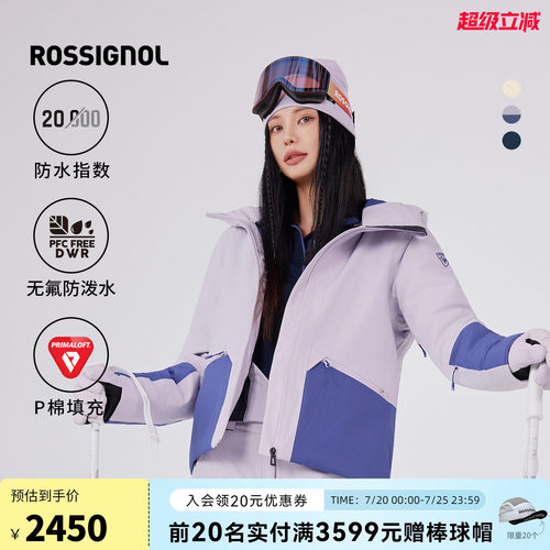 ROSSIGNOL金鸡2526滑雪服女款