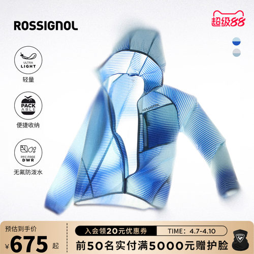 【26新款】ROSSIGNOL金鸡男女运动外套轻量防风防泼水休闲衣夹克
