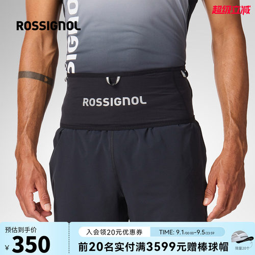 ROSSIGNOL金鸡户外越野跑腰带多功能轻量弹力贴合专业运动收纳包