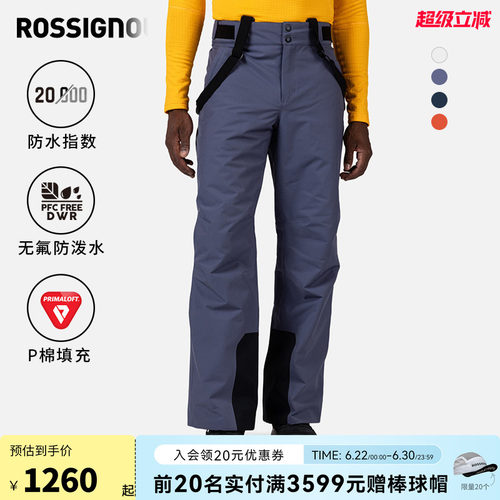 ROSSIGNOL金鸡滑雪背带裤