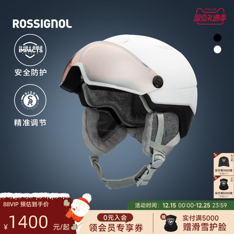 Rossignol金鸡男女款滑雪头盔