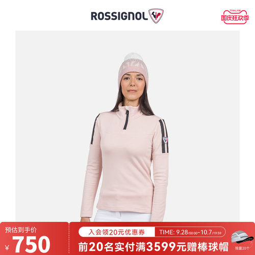 ROSSIGNOL滑雪内搭保暖层女士
