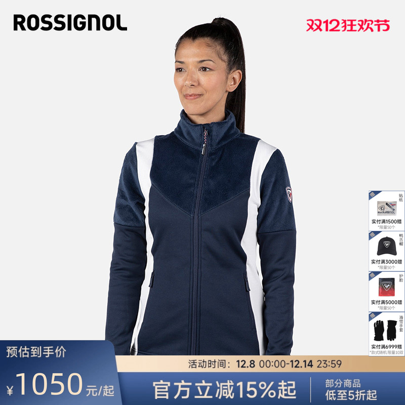 保暖内搭抓绒衣ROSSIGNOL金鸡