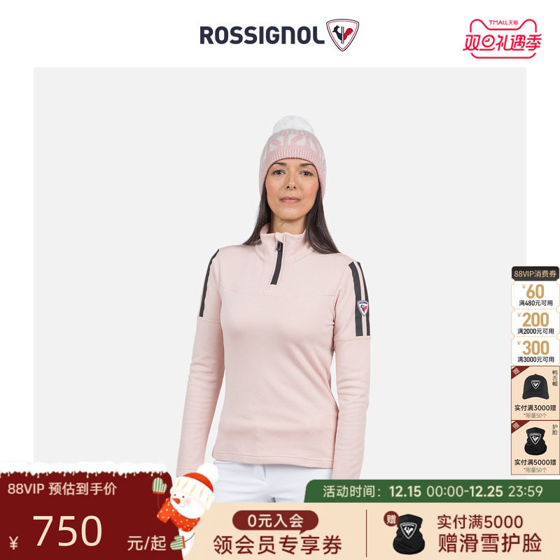 ROSSIGNOL卢西诺女士滑雪服基础层保暖柔韧冬季滑雪内衣雪服