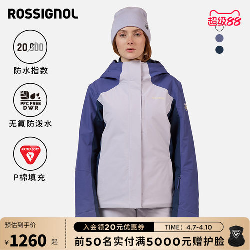 ROSSIGNOL金鸡2526滑雪服