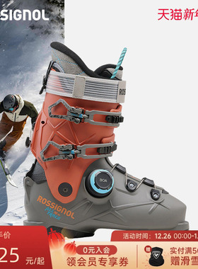 【2526款】ROSSIGNOL金鸡男双板滑雪鞋ALLTRACK全地域快穿BOA90