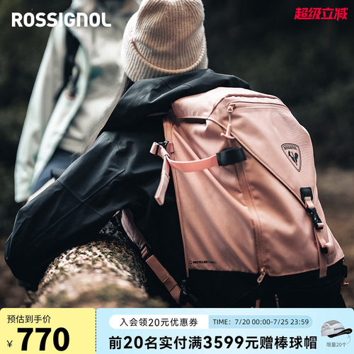 25L滑雪旅行包ROSSIGNOL金鸡