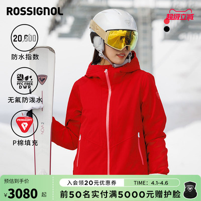 金鸡滑雪服女款P棉保暖单板双板