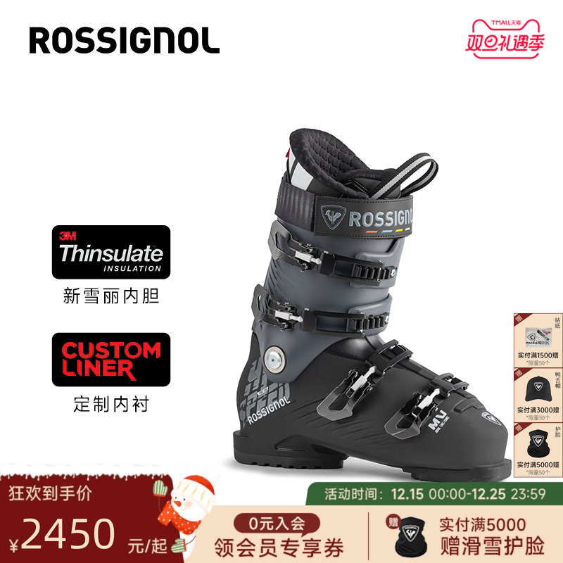 Rossignol男士双板雪鞋硬度100