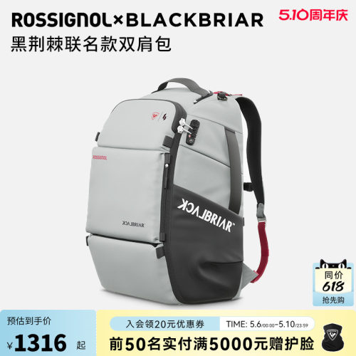 rossignol滑雪背包黑荆棘