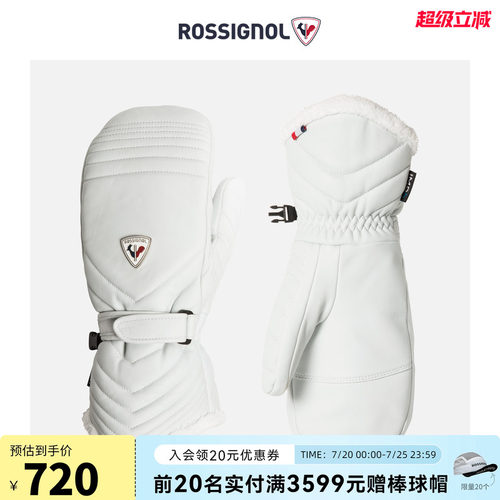 卢西诺滑雪手套Rossignol