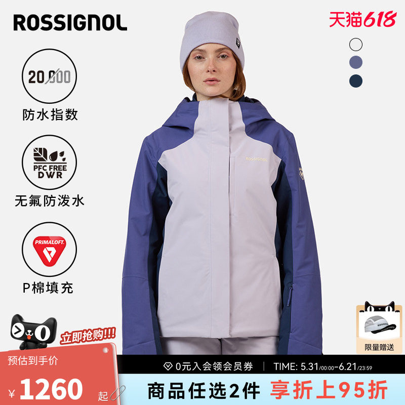 ROSSIGNOL金鸡 2526单双板滑雪服女款P棉保暖防风DWR防泼水滑雪服