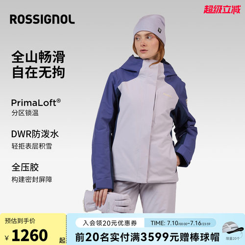 ROSSIGNOL金鸡2526滑雪服