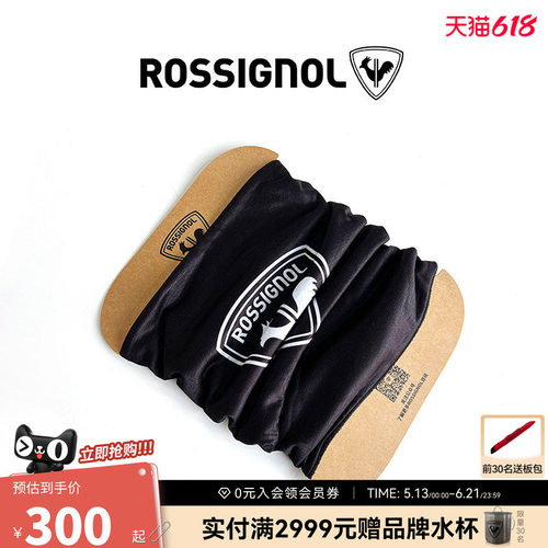 【测试勿拍】ROSSIGNOL金鸡防风保暖亲肤舒适精美时尚护脸