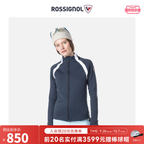 女士户外滑雪服ROSSIGNOL卢西诺