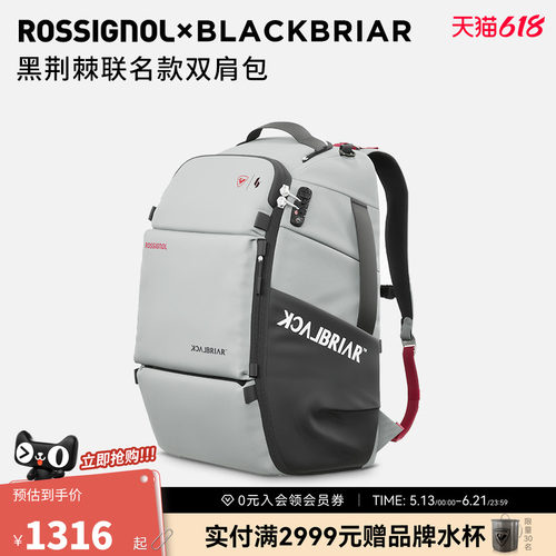 rossignol滑雪背包黑荆棘