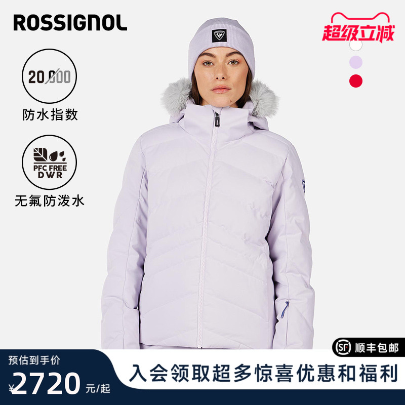 ROSSIGNOL金鸡滑雪服女款