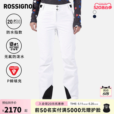 保暖滑雪裤女款ROSSIGNOL金鸡