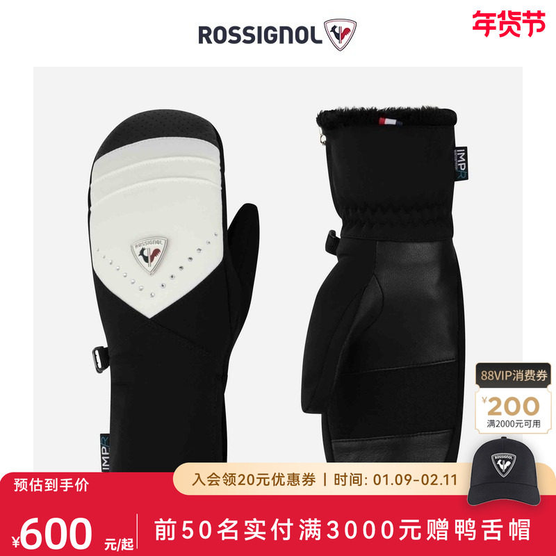 ROSSIGNOL卢西诺女士滑雪手套IMPR保暖防寒疏水连指手套滑雪配件,户外/登山/野营/旅行用品,滑雪手套,淘宝优惠券,粉丝福利购,淘宝优惠卷