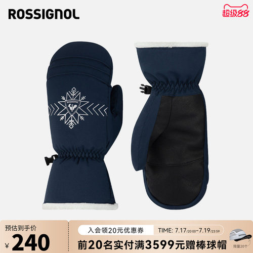 保暖防水滑雪手套ROSSIGNOL金鸡