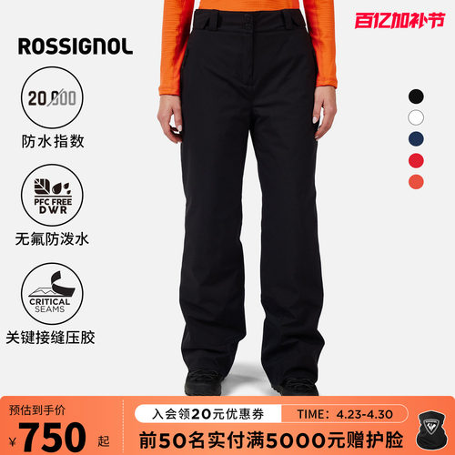 ROSSIGNOL金鸡滑雪裤女款25新品