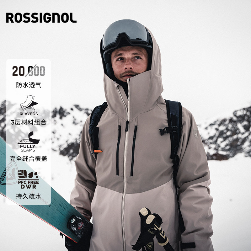 ROSSIGNOL卢西诺男士滑雪服疏水透气3L滑雪服双板单板户外雪衣