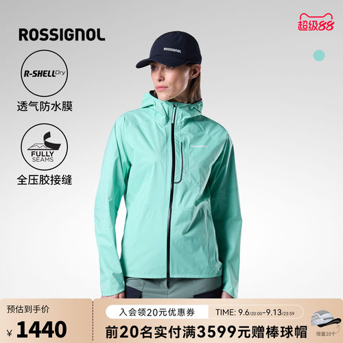 【26新款】ROSSIGNOL金鸡女士2.5L硬壳上衣防水防风耐磨轻量外套
