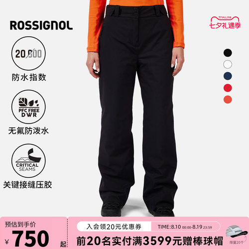 ROSSIGNOL金鸡滑雪裤女款25新品