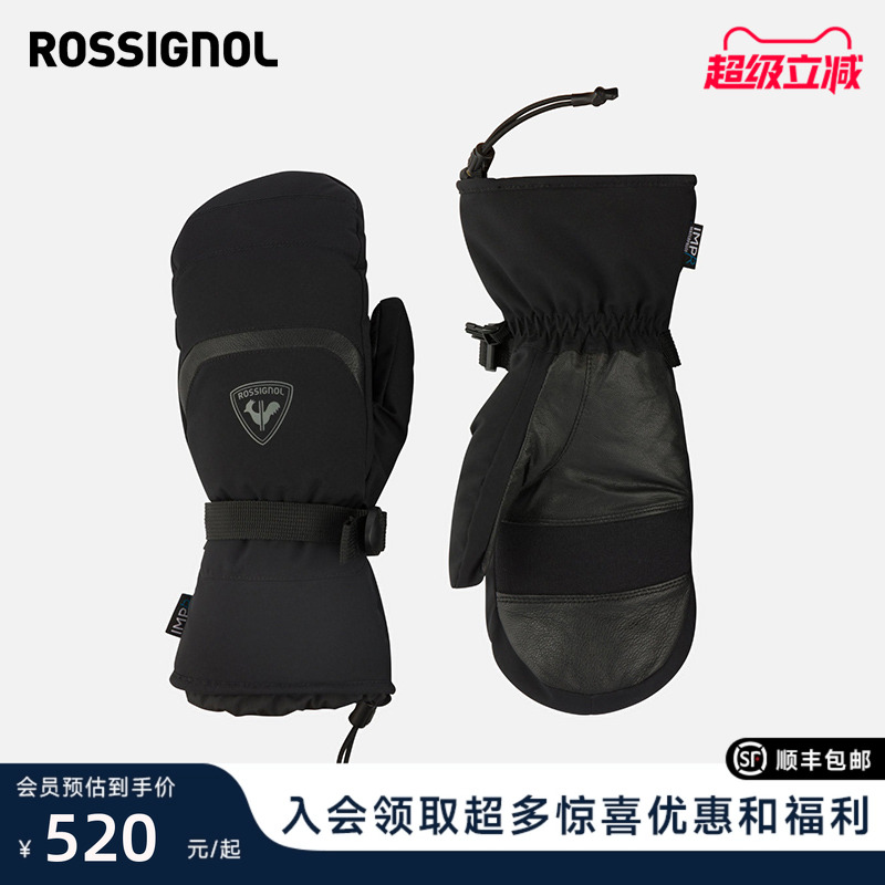 男滑雪手套Rossignol卢西诺