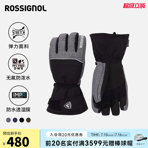 ROSSIGNOL金鸡2526男滑雪手套