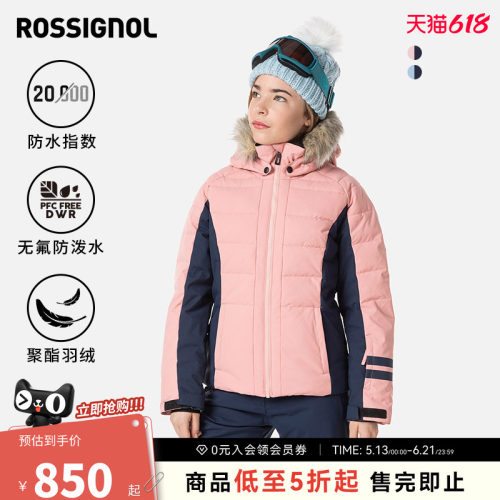 儿童滑雪服女童ROSSIGNOL卢西诺