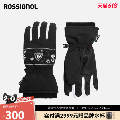 ROSSIGNOL金鸡儿童2526滑雪手套