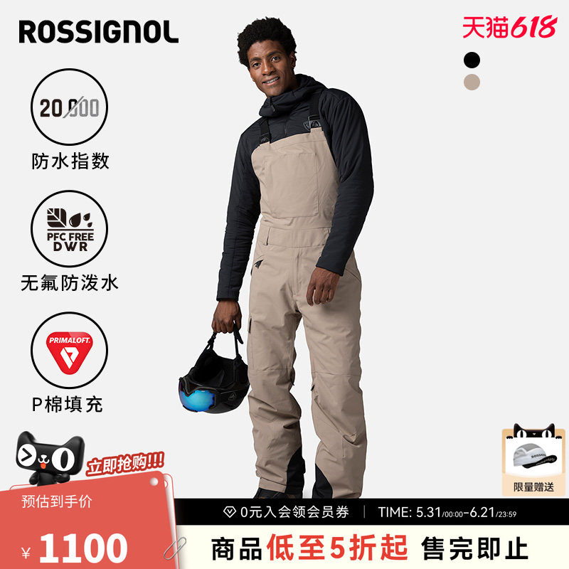 ROSSIGNOL卢西诺男款单双板背带滑雪裤PRIMALOFT保暖疏水宽松雪裤