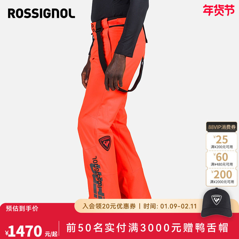 ROSSIGNOL金鸡滑雪裤男P棉HERO保暖防水透气防风单双板滑雪背带裤