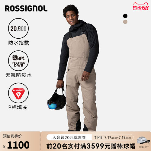 ROSSIGNOL金鸡男款单板双板P棉背带滑雪裤