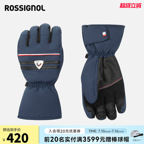 ROSSIGNOL金鸡滑雪手套男款保暖
