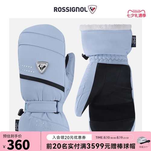 卢西诺滑雪手套Rossignol