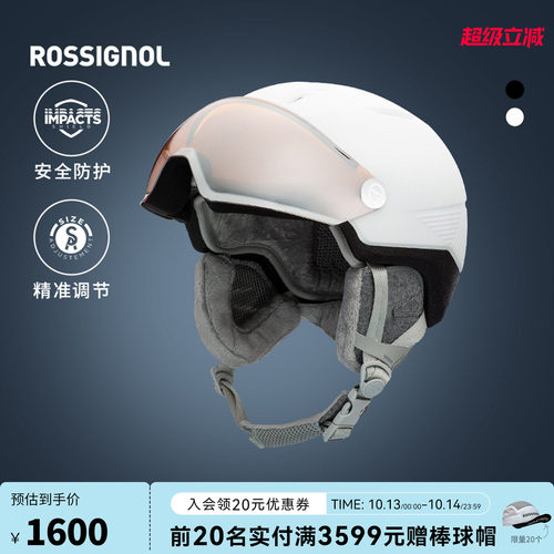 Rossignol金鸡女款滑雪头盔
