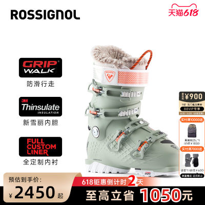 ROSSIGNOL卢西诺女士滑雪鞋