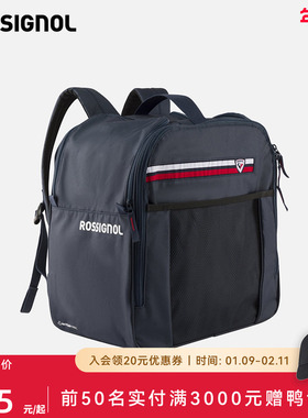 ROSSIGNOL金鸡双板滑雪鞋鞋包背包47L防水坚固滑雪收纳包2425款