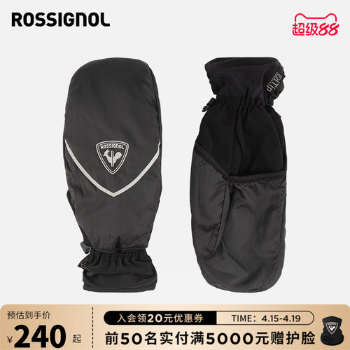 内胆五指滑雪手套ROSSIGNOL金鸡