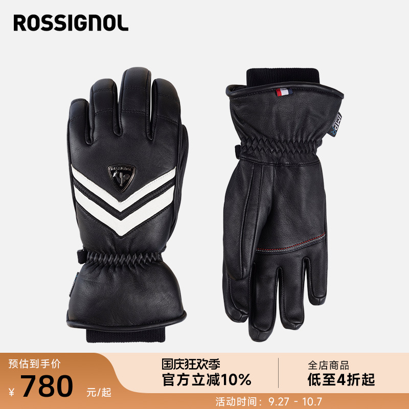 五指滑雪手套ROSSIGNOL金鸡