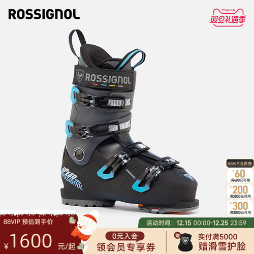 ROSSIGNOL卢西诺男士滑雪鞋
