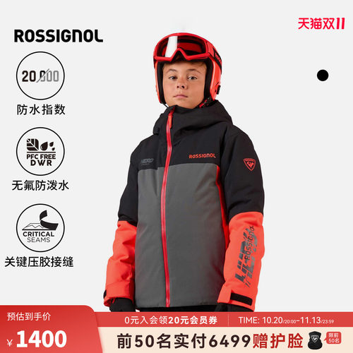 ROSSIGNOL金鸡男女童单双板