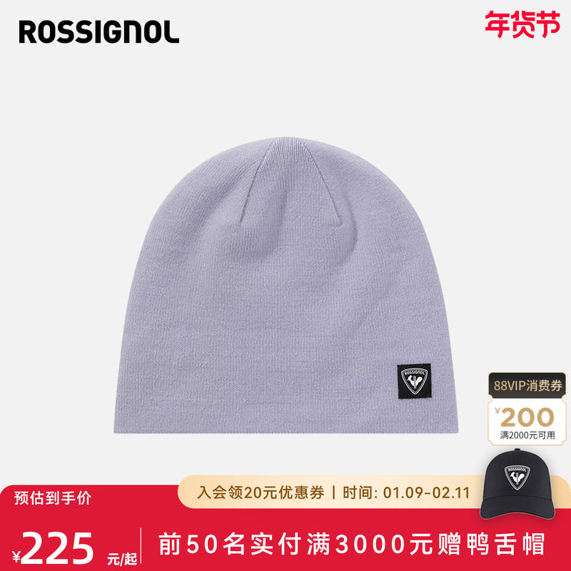ROSSIGNOL金鸡女士儿童户外金鸡滑雪帽毛线帽运动保暖帽子秋冬,户外/登山/野营/旅行用品,滑雪配件,淘宝优惠券,粉丝福利购,淘宝优惠卷