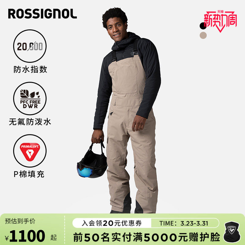 ROSSIGNOL卢西诺男款单双板背带滑雪裤PRIMALOFT保