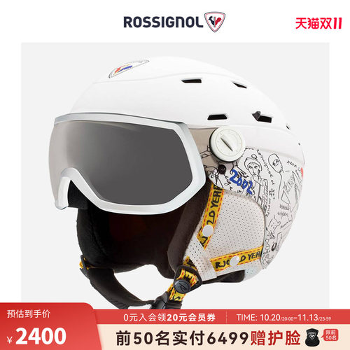 ROSSIGNOL金鸡滑雪头盔