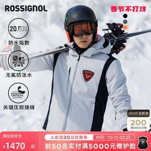 ROSSIGNOL金鸡滑雪服男款2425新品防风保暖疏水单双板hero外套